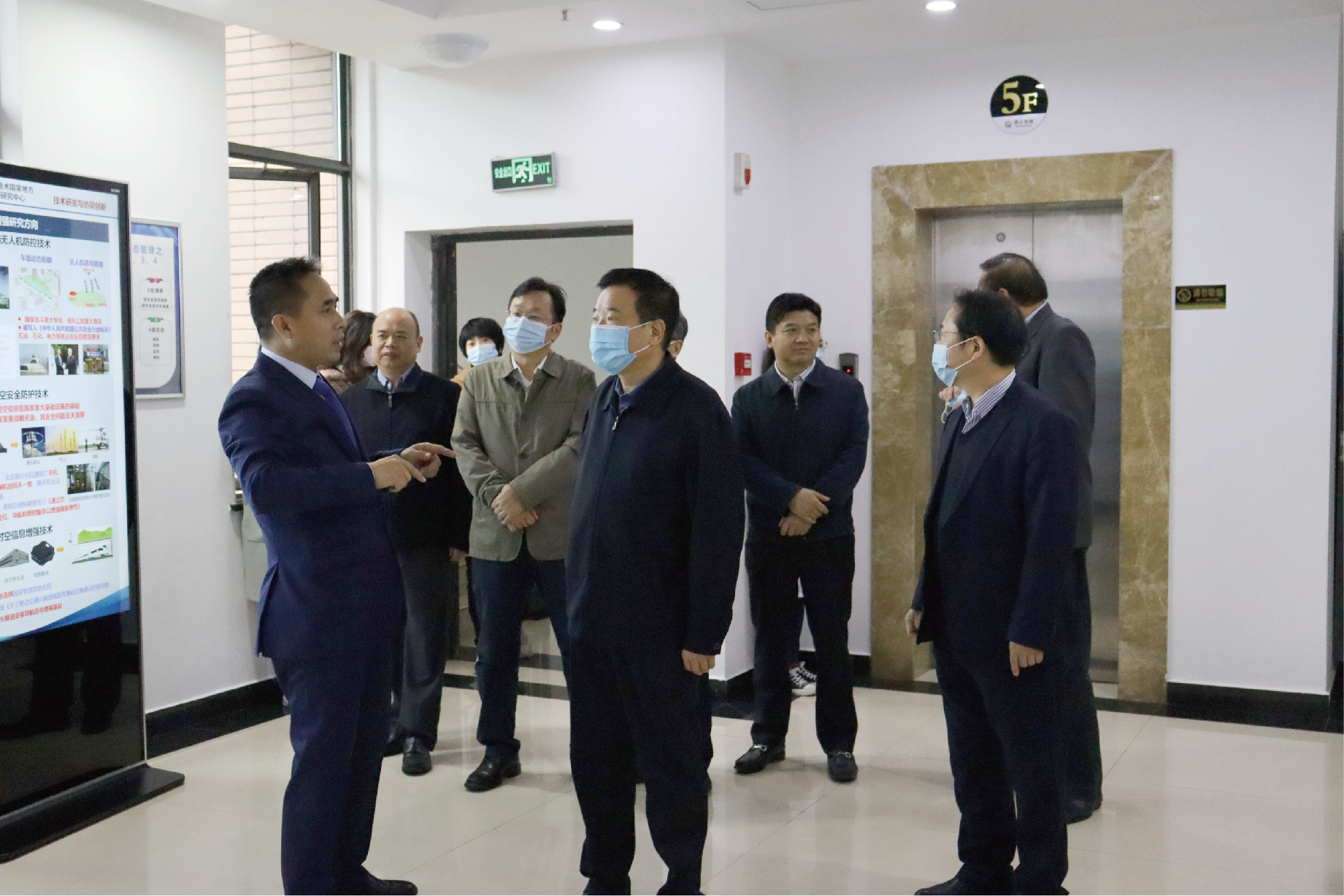 2021年10月21日，时任湖南省副省长（现任湖南省人大常委会副主任）陈飞一行莅临调研