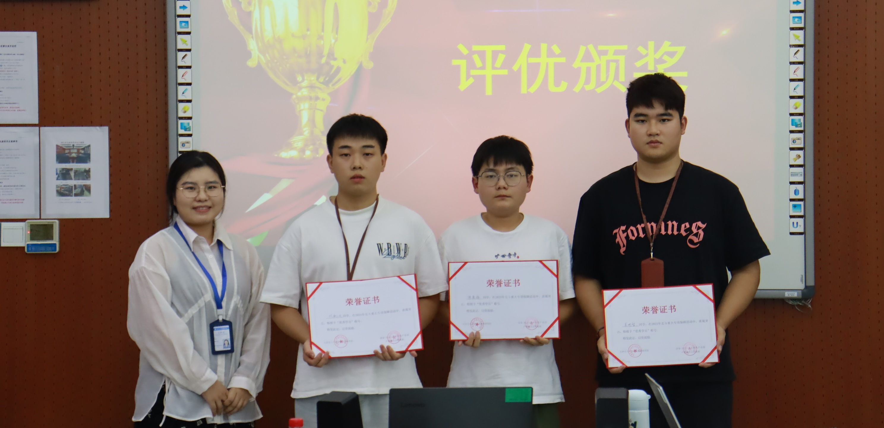 微信图片_202311031510360.jpg